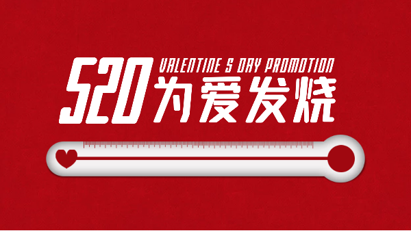520告白日|樓上樓門窗以愛之名，為愛筑家