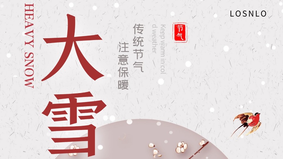 大雪節(jié)氣將至，天氣漸冷，你家的鋁合金門窗能抗凍嗎？